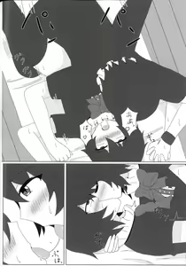 Page 13 of Nue Nuex - preview thumbnail