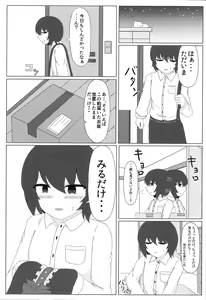Page 2 of Nue Nuex - preview thumbnail