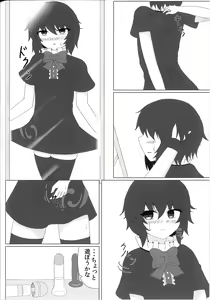 Page 3 of Nue Nuex - preview thumbnail