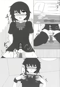 Page 4 of Nue Nuex - preview thumbnail