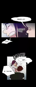 Page 1006 of Scandal of the Witch （妖女之祸） - preview thumbnail
