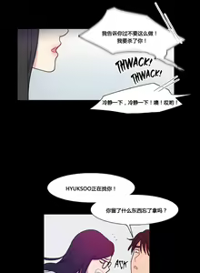 Page 1007 of Scandal of the Witch （妖女之祸） - preview thumbnail