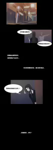 Page 1014 of Scandal of the Witch （妖女之祸） - preview thumbnail