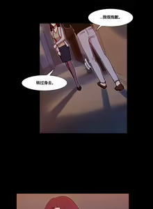 Page 1018 of Scandal of the Witch （妖女之祸） - preview thumbnail