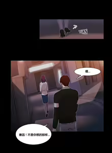 Page 1019 of Scandal of the Witch （妖女之祸） - preview thumbnail