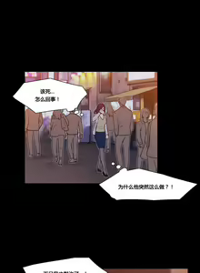 Page 1020 of Scandal of the Witch （妖女之祸） - preview thumbnail