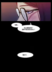 Page 1021 of Scandal of the Witch （妖女之祸） - preview thumbnail
