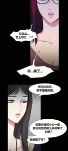 Page 1041 of Scandal of the Witch （妖女之祸） - preview thumbnail