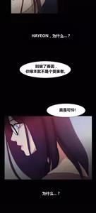 Page 1042 of Scandal of the Witch （妖女之祸） - preview thumbnail