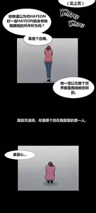 Page 1044 of Scandal of the Witch （妖女之祸） - preview thumbnail