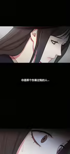 Page 1045 of Scandal of the Witch （妖女之祸） - preview thumbnail