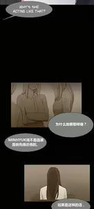 Page 1046 of Scandal of the Witch （妖女之祸） - preview thumbnail
