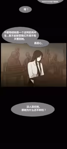 Page 1047 of Scandal of the Witch （妖女之祸） - preview thumbnail