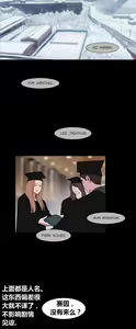 Page 1069 of Scandal of the Witch （妖女之祸） - preview thumbnail