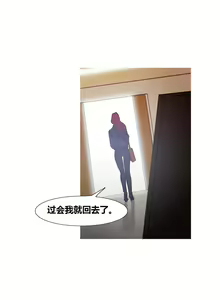 Page 1084 of Scandal of the Witch （妖女之祸） - preview thumbnail