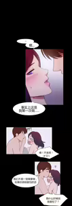 Page 1088 of Scandal of the Witch （妖女之祸） - preview thumbnail