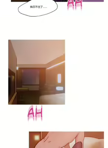 Page 109 of Scandal of the Witch （妖女之祸） - preview thumbnail