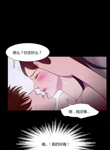 Page 1091 of Scandal of the Witch （妖女之祸） - preview thumbnail