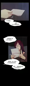 Page 1100 of Scandal of the Witch （妖女之祸） - preview thumbnail