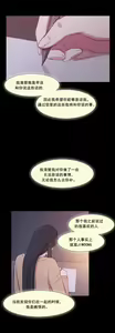 Page 1102 of Scandal of the Witch （妖女之祸） - preview thumbnail