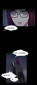 Page 1109 of Scandal of the Witch （妖女之祸） - preview thumbnail