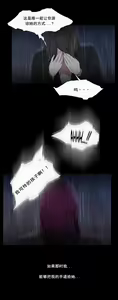 Page 1110 of Scandal of the Witch （妖女之祸） - preview thumbnail