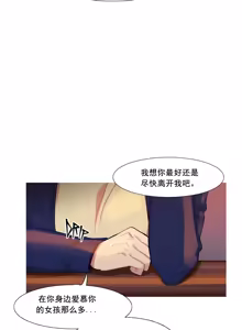 Page 1122 of Scandal of the Witch （妖女之祸） - preview thumbnail