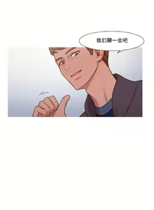 Page 1133 of Scandal of the Witch （妖女之祸） - preview thumbnail