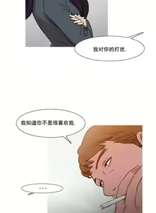 Page 1136 of Scandal of the Witch （妖女之祸） - preview thumbnail