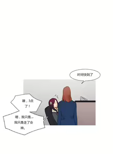 Page 1145 of Scandal of the Witch （妖女之祸） - preview thumbnail