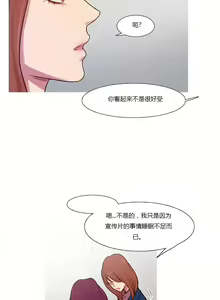 Page 1146 of Scandal of the Witch （妖女之祸） - preview thumbnail