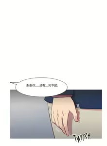 Page 1149 of Scandal of the Witch （妖女之祸） - preview thumbnail