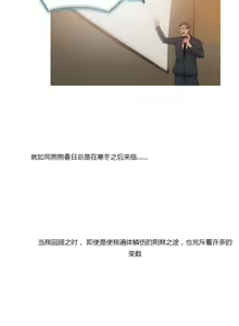 Page 1153 of Scandal of the Witch （妖女之祸） - preview thumbnail