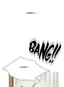 Page 1172 of Scandal of the Witch （妖女之祸） - preview thumbnail