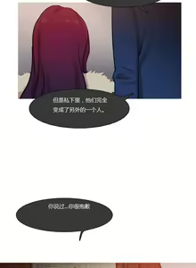 Page 1174 of Scandal of the Witch （妖女之祸） - preview thumbnail