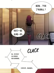 Page 118 of Scandal of the Witch （妖女之祸） - preview thumbnail
