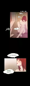 Page 1183 of Scandal of the Witch （妖女之祸） - preview thumbnail