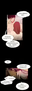 Page 1184 of Scandal of the Witch （妖女之祸） - preview thumbnail