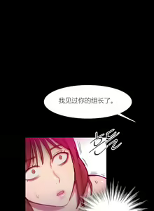 Page 1185 of Scandal of the Witch （妖女之祸） - preview thumbnail