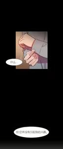 Page 1186 of Scandal of the Witch （妖女之祸） - preview thumbnail