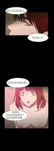 Page 1190 of Scandal of the Witch （妖女之祸） - preview thumbnail