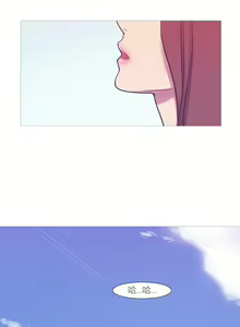 Page 1193 of Scandal of the Witch （妖女之祸） - preview thumbnail