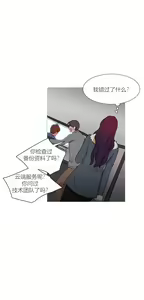 Page 1201 of Scandal of the Witch （妖女之祸） - preview thumbnail