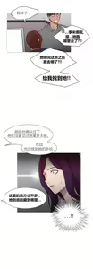 Page 1202 of Scandal of the Witch （妖女之祸） - preview thumbnail