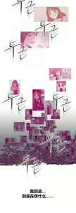 Page 1207 of Scandal of the Witch （妖女之祸） - preview thumbnail