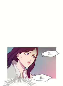 Page 1229 of Scandal of the Witch （妖女之祸） - preview thumbnail