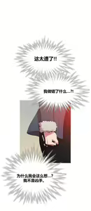 Page 1230 of Scandal of the Witch （妖女之祸） - preview thumbnail