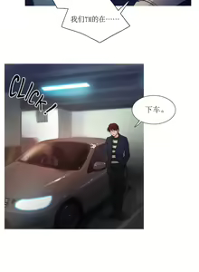 Page 124 of Scandal of the Witch （妖女之祸） - preview thumbnail