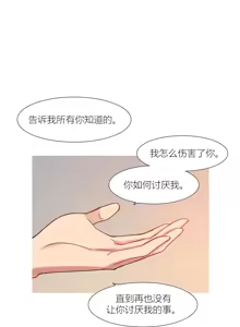 Page 1242 of Scandal of the Witch （妖女之祸） - preview thumbnail