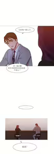 Page 1261 of Scandal of the Witch （妖女之祸） - preview thumbnail